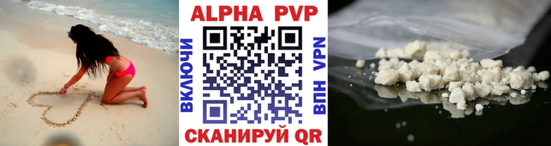 кракен маркетплейс  Слободской  Alpha PVP крисы CK 