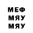 Метадон белоснежный Maks Zaiyka