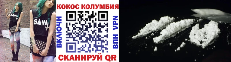 сколько стоит  Слободской  COCAIN 98% 