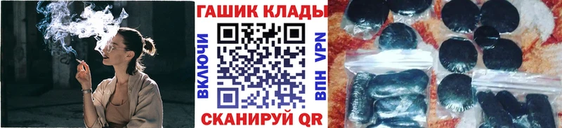 цена наркотик  KRAKEN ссылки  ГАШИШ гашик  Слободской 
