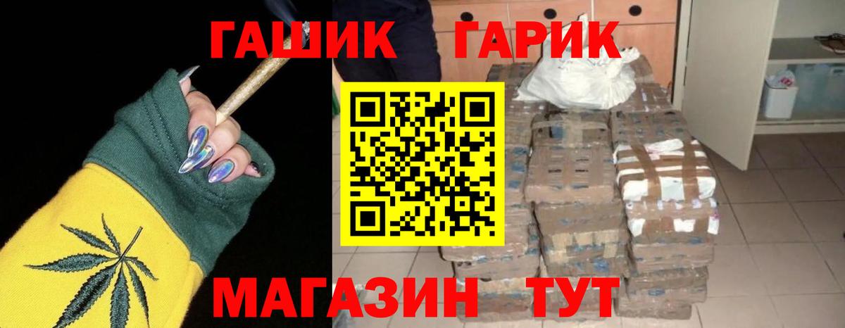 АМФ   Слободской  Мефедрон кристаллы  LSD-25  Мефедрон  Гашиш  Каннабис  Вход с VPN 