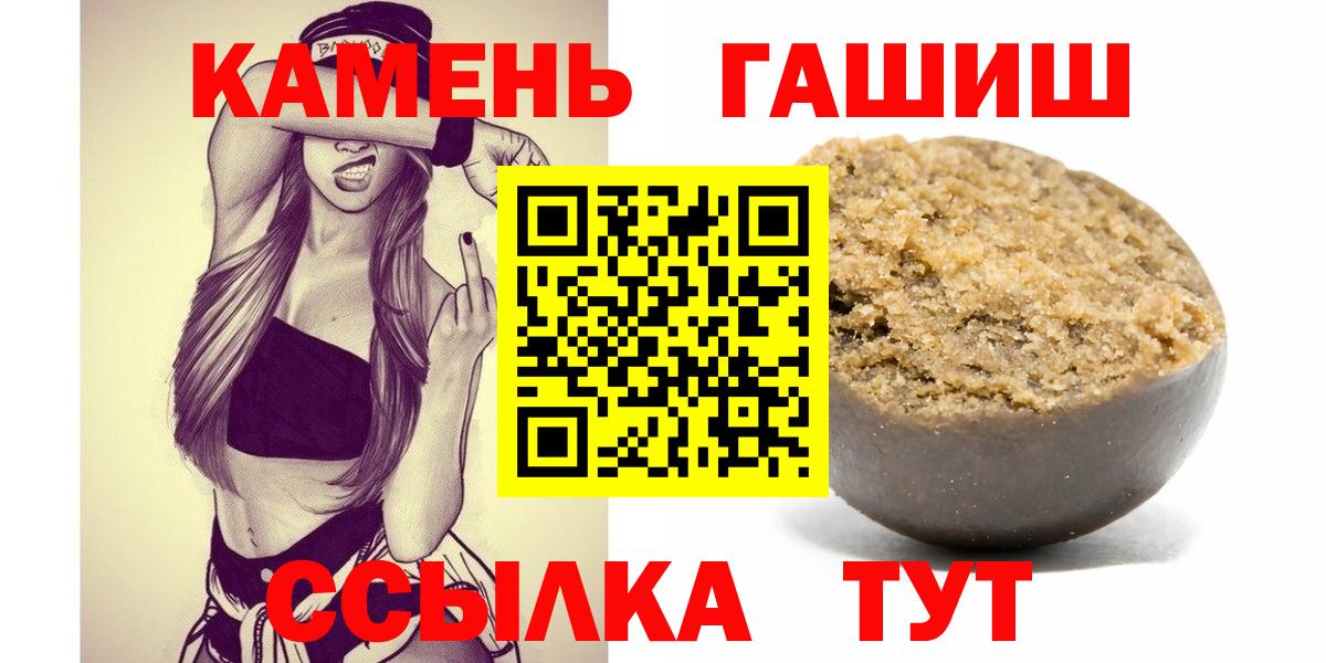 Слободской  ГАШИШ hashish  Вход с VPN 