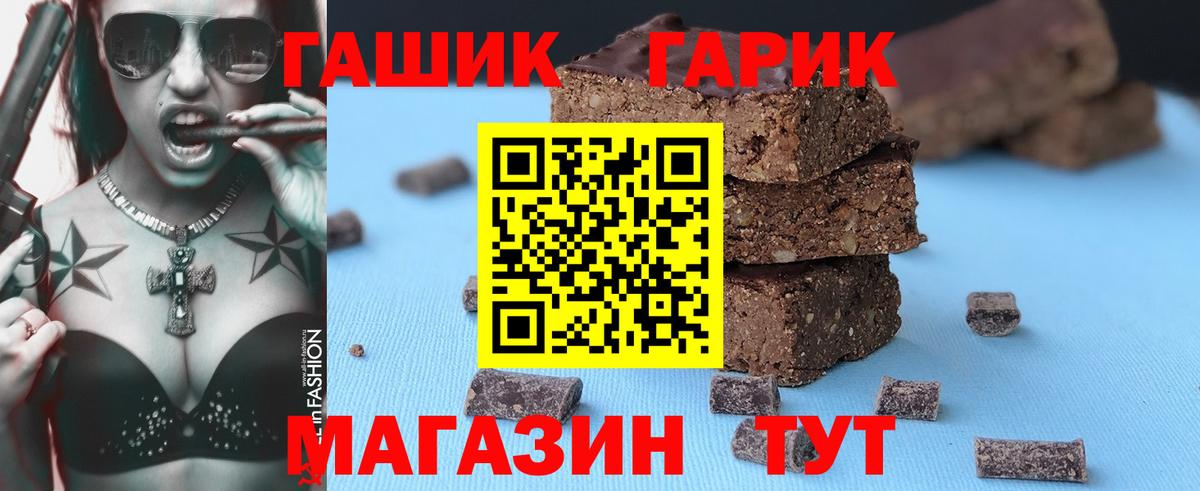Гашиш Изолятор Слободской