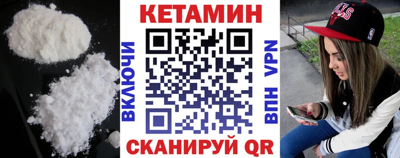 цена наркотик  Слободской  КЕТАМИН ketamine 