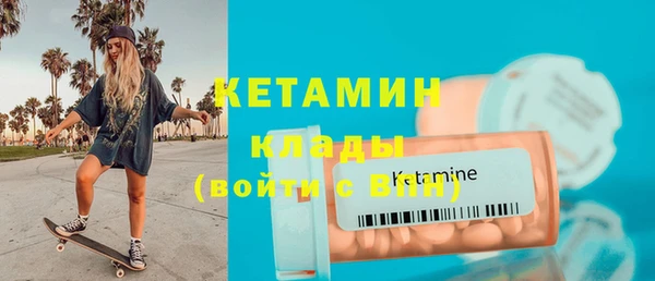 кокаин Алексин
