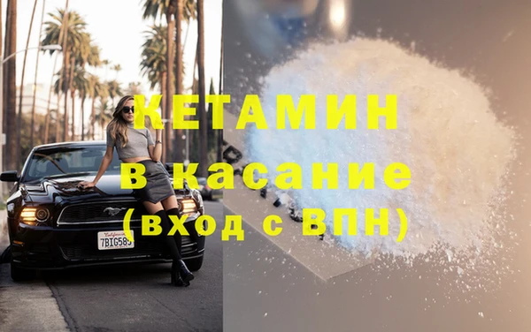 кокаин Алексин