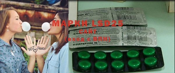 МДМА Алзамай