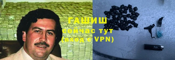 кокаин Алексин