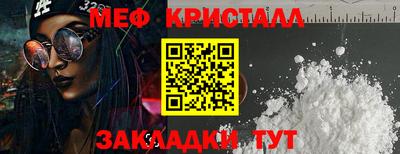 МДМА Туймазы