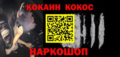 кокаин колумбия Тулун