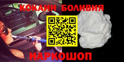 кокаин колумбия Тулун