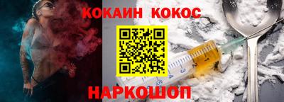 кокаин колумбия Тулун
