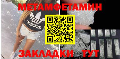 МДМА Туймазы