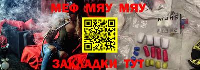 МДМА Туймазы