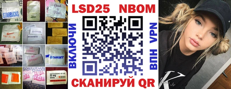 LSD-25 экстази кислота  Слободской 