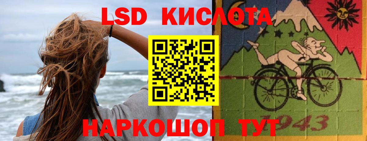 Лсд 25 экстази кислота Слободской