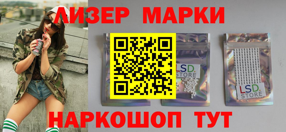 ЛСД экстази кислота  ЛСД экстази кислота  Вход с VPN  Слободской 