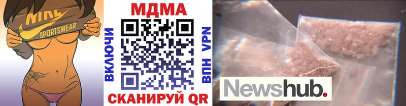 MDMA Molly  KRAKEN вход  Слободской  продажа наркотиков 