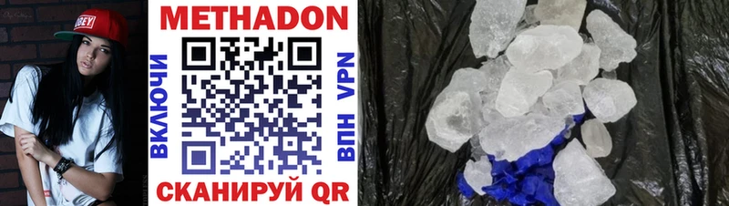 ссылка на мегу как войти  Слободской  Метадон VHQ 