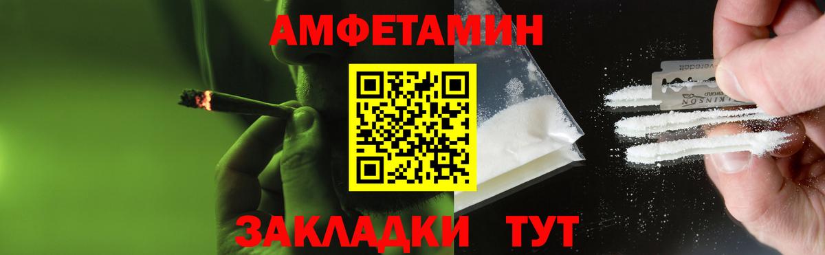 МЕТАМФЕТАМИН винт Слободской