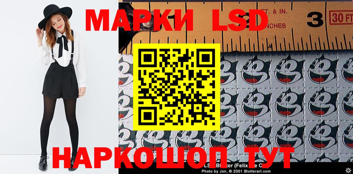 Марки 25I-NBOMe 1,8мг  Вход с VPN  Слободской  Марки 25I-NBOMe 1,8мг 
