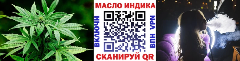 Дистиллят ТГК жижа  MEGA ССЫЛКА  Слободской 