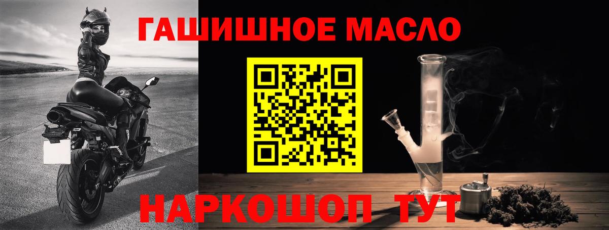 ТГК вейп с тгк Слободской