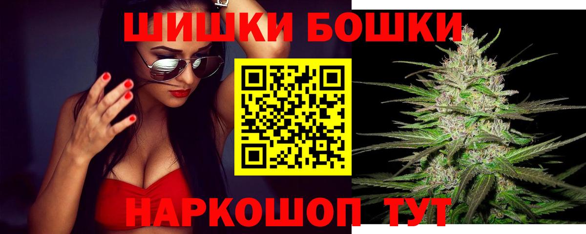 Слободской  Бошки марихуана ГИДРОПОН  Марихуана Amnesia  Канабис THC 21%  Бошки марихуана Bruce Banner  Вход с VPN 